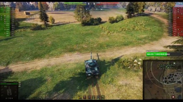 БЕРУ 100% ОТМЕТКИ НА 279 старт 91,50 #9