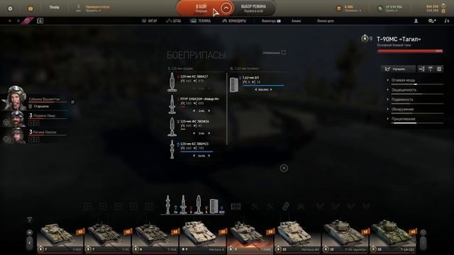 Путеводитель по Armored Warfare «Основы» смотреть онлайн
