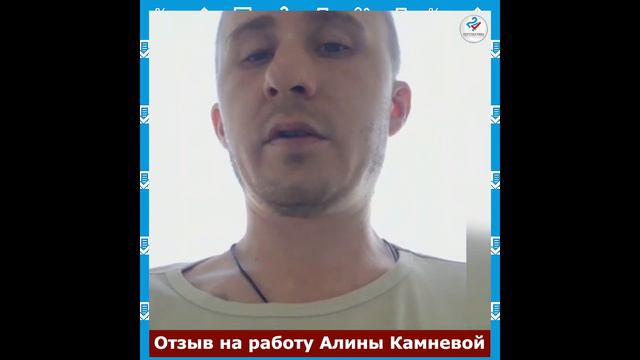Отзывы о работе ОН "Перспектива24" | Недвижимость Калининград смотреть онлайн