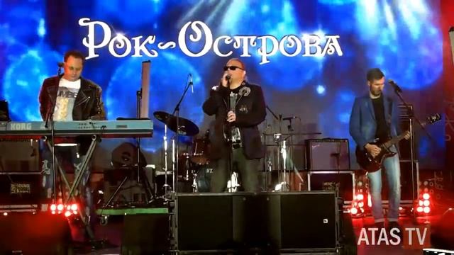 РОК-ОСТРОВА, Уходящее лето, Тверская ул., Москва, АТАС ТВ смотреть онлайн