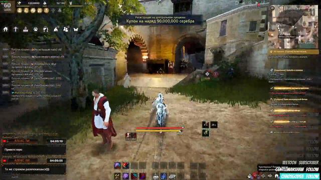 📢BDO / БДО / Страж / EU 08.02.20 смотреть онлайн