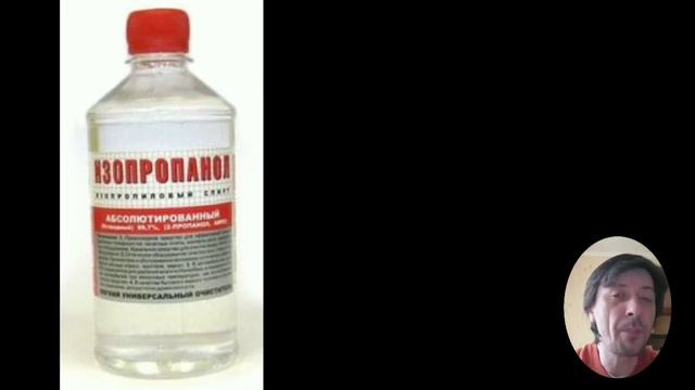 Летняя стеклоомывающая жидкость смотреть онлайн