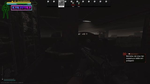Квесты, прокачка, лут, схроны // Escape from Tarkov смотреть онлайн