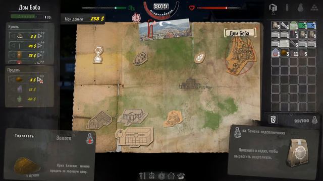 Пропуск на -3 уровень #4 ♦ Mr. Prepper смотреть онлайн