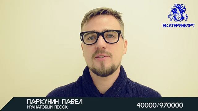 Цех сентябрь октябрь 2016 Кейс 26 Паркунин Павел смотреть онлайн
