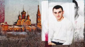 Герой России Александр Прохоренко