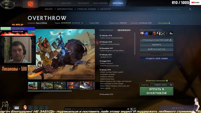 🎮Dota 2 🎮ДОБРЫЕ КАТКИ🎮 ! ✔️ (без мата - но это не точно!) смотреть онлайн