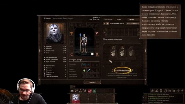 Black Geyser: Couriers of Darkness — часть 2 Срулил от бабки смотреть онлайн
