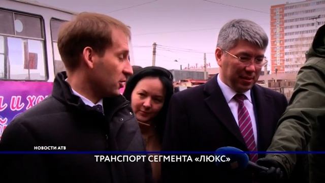 В Улан-Удэ появятся 12 новых низкопольных трамваев смотреть онлайн