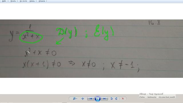 Подготовка к ЕНТ по математике. День №1. Задача№3 смотреть онлайн