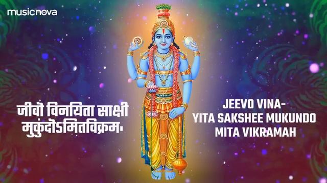 विष्णु सहस्रनाम केवल 12 मिनिट में | Vishnu Sahasranamam Fast | Shreeman Narayan Narayan Hari Hari смотреть онлайн