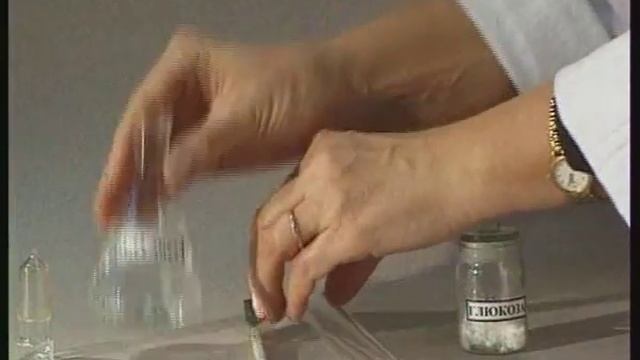 Опыты по химии. Физические свойства глюкозы: агрегатное состояние, растворимость в воде смотреть онлайн