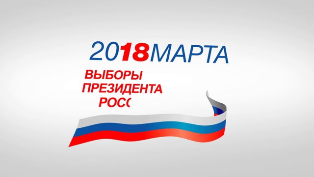 Динам заставка(1)