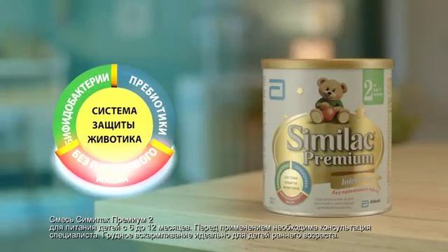 25 04 2016 Similac 30v2 Ag