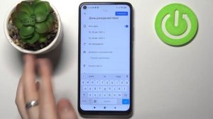 Как включить календарное напоминание на Xiaomi Redmi Note 9T