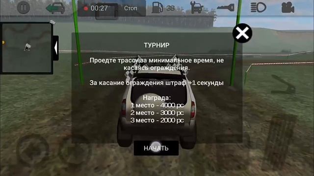 Russian SUV - баг на деньги! Без взлома! смотреть онлайн