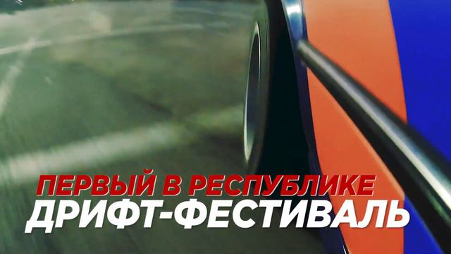 ДРИФТ | Каспийск смотреть онлайн