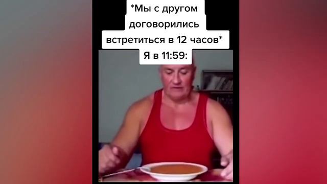 Мы с другом договорились встретиться в 12 смотреть онлайн
