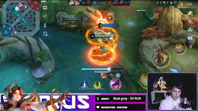 Самый ИМБОВЫЙ лесник | уранус геймплей мобайл легенд