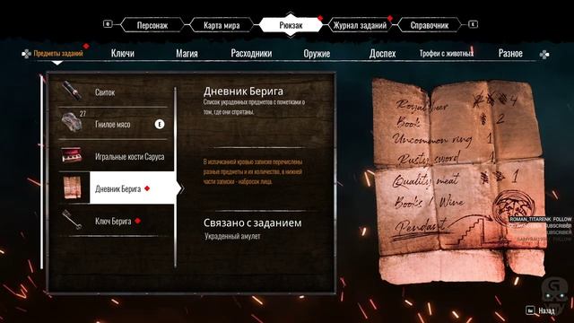 Gothic 1 Remake ► Прохождение ► Ремейк Готики 1 смотреть онлайн