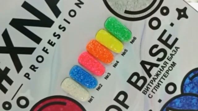 XNAIL, POP BASE (Витражная база с глиттером), 15МЛ смотреть онлайн