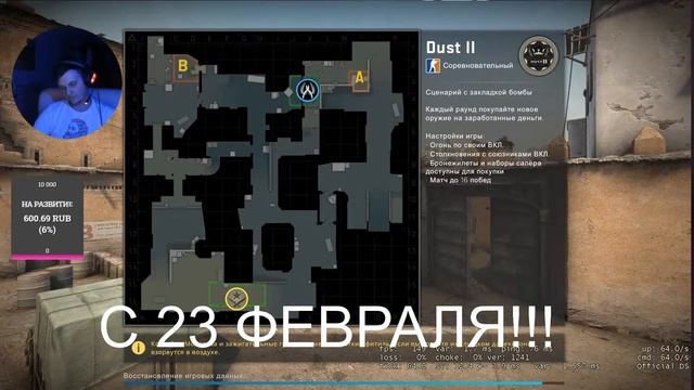 CS GO РАС НА РАС !!!!!! !!!! смотреть онлайн