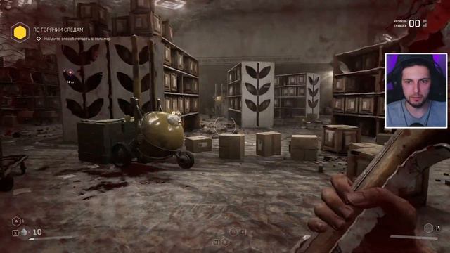 Atomic Heart игра▸ прохождение #atomicheart 3 смотреть онлайн