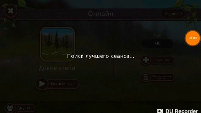 МИСТИКА У ВОЛКА!!!!!!!? смотреть онлайн