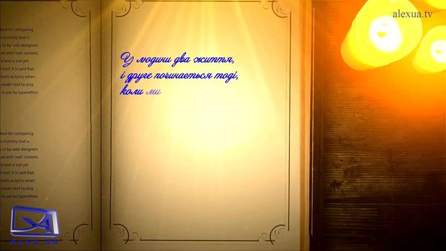 Цитати щодня. Хідлстон смотреть онлайн