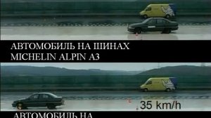 сравнительный тест зимних и летних шин