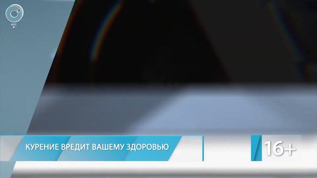 НОВОСТИ УТРА: 13 июля 2017 смотреть онлайн