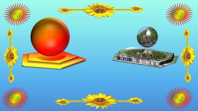 Компьютерная графика и анимация в программе PowerPoint