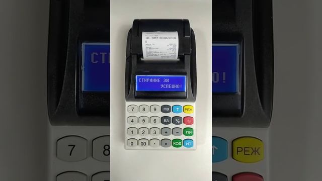 Меркурий 185Ф исправление ошибки 154 (Ошибка Формата Журнала) смотреть онлайн