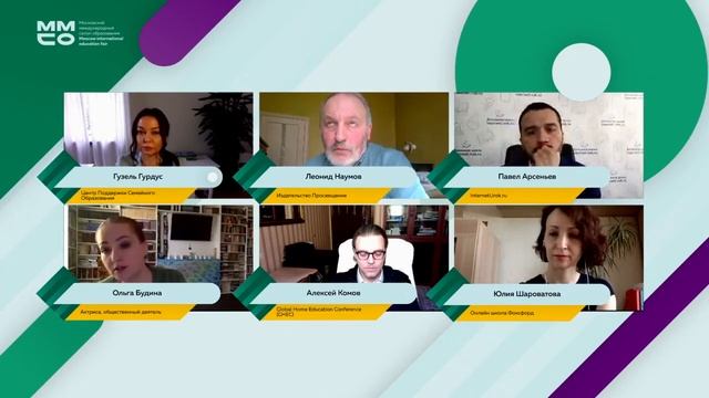 Что нужно для развития Семейного образования? Часть 2