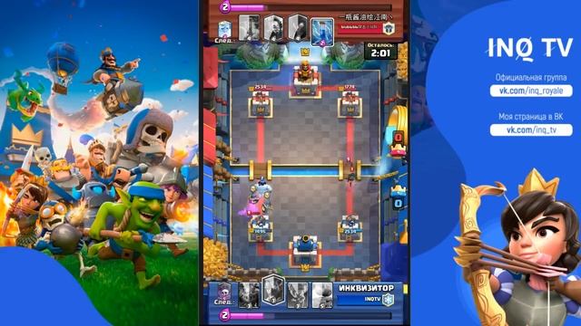 Дека для грандов с кладбищем! Открываю 3 самых крутых сундука! Clash Royale смотреть онлайн