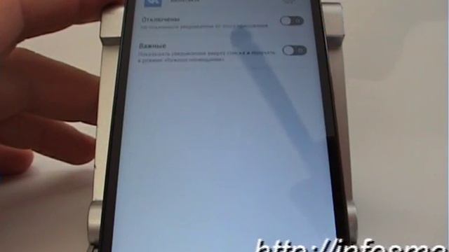 Настройка уведомлений на экране блокировки в Lenovo смотреть онлайн
