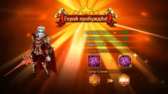 Dreamland Masters: Мастера Снов #14. Пробуждение Мифов. Дракула смотреть онлайн