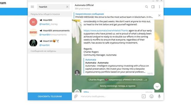 automata соц сети смотреть онлайн