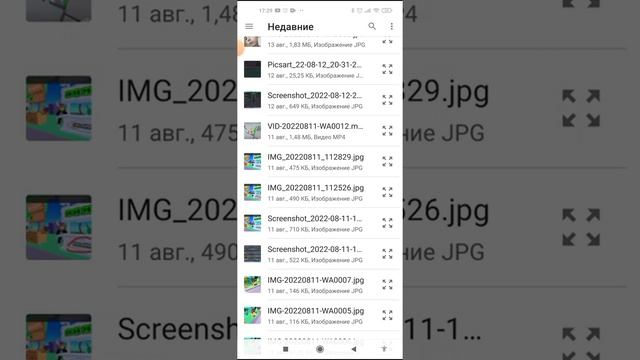 Как cделать цены На телефоне Pls Donate-Roblox смотреть онлайн