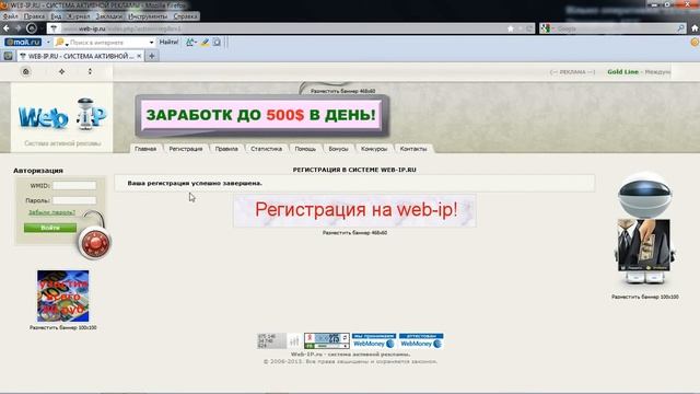 Проект web-ip смотреть онлайн