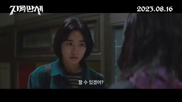 Приветствую тебя в аду / Hail to Hell (2023) Русский Free Cinema Aeternum смотреть онлайн