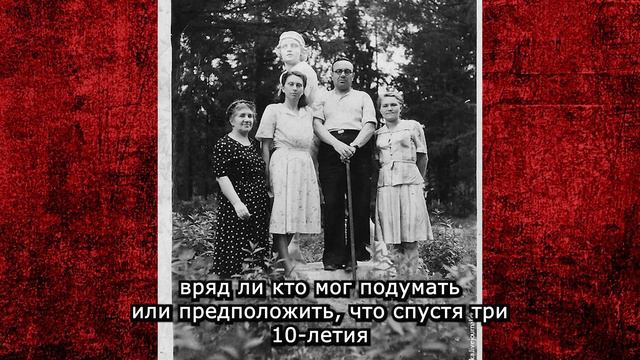 Жена предала, а с его дочерью расправился собственный внук. Роковая судьба потомков Юрия Левитана смотреть онлайн