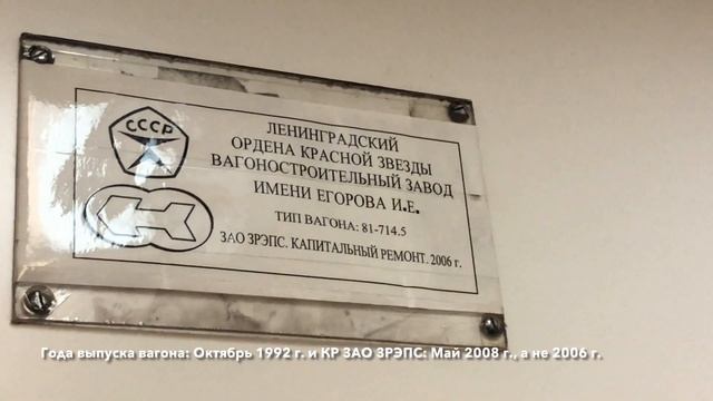 Салон 81-714.5 11233 смотреть онлайн