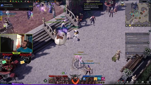 Фишки игры #2 Lost ARK 2.0 смотреть онлайн