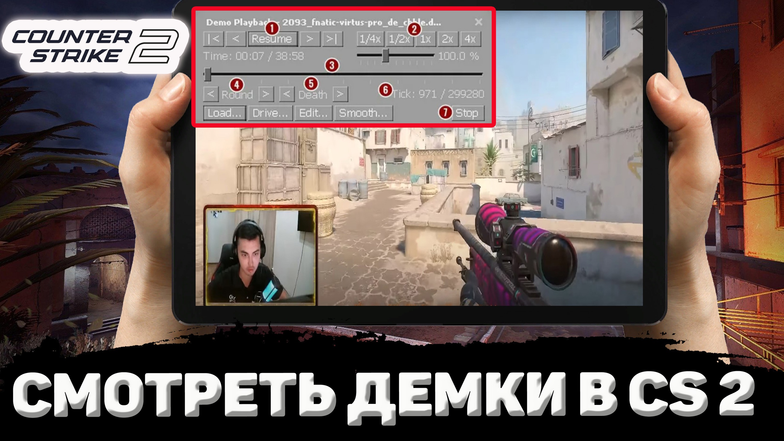 КАК СКАЧАТЬ И ПОСМОТРЕТЬ ДЕМКУ В COUNTER STRIKE 2 MM + FACEIT (СЕКРЕТНЫЕ КОМАНДЫ) смотреть онлайн