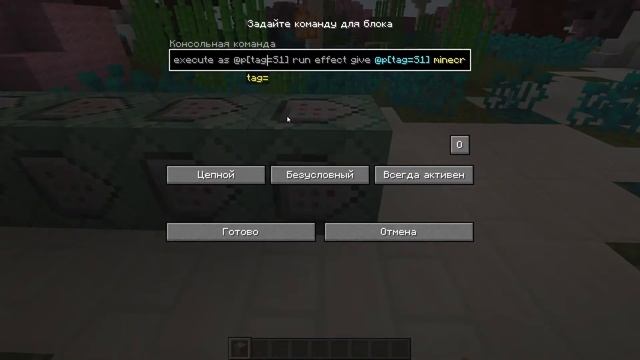 Простые Команды Для Обратного Телепорта в Майнкрафте! смотреть онлайн