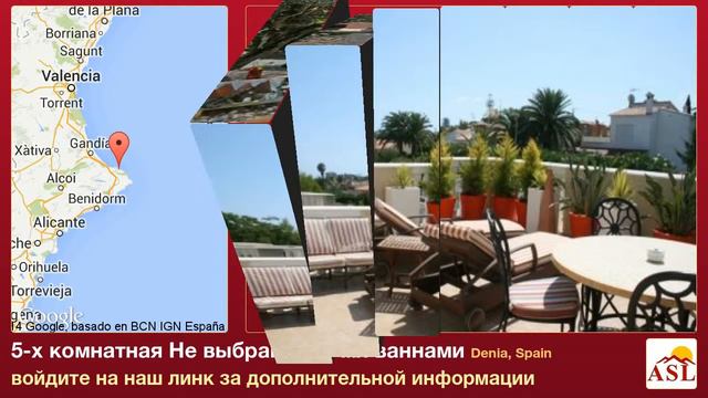 5-х комнатная Не выбрано в продаже с 3-мя ваннами в Denia смотреть онлайн