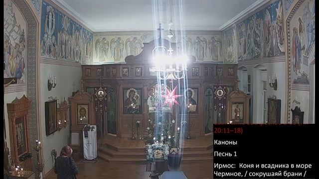 Всенощное бдение. Неделя по Рождестве Христовом. Святых Богоотец 07.01.2023 год. смотреть онлайн