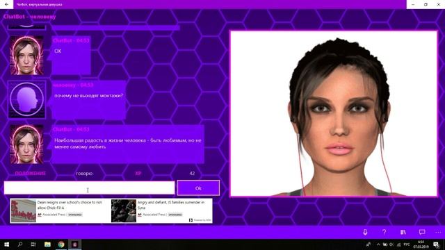 смотрю бесплатные приложения из microsoft store смотреть онлайн