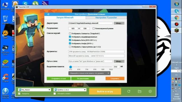 Туториал: Как скачать Minecraft ? (Tlauncher 2.0) смотреть онлайн